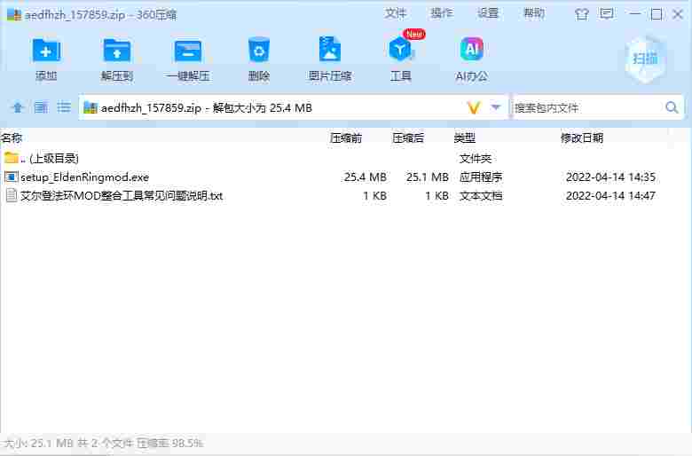 屏幕截图 2024-07-08 174702.png