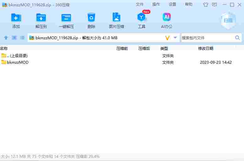 屏幕截图 2024-07-08 175328.png
