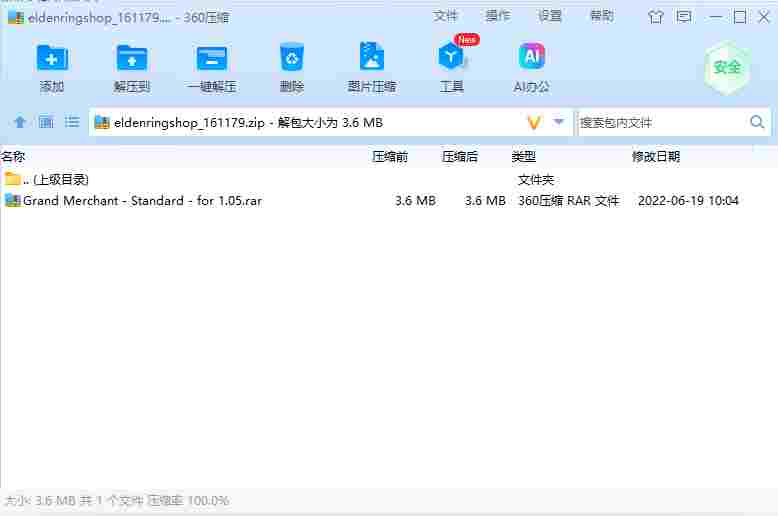 屏幕截图 2024-07-09 171046.png