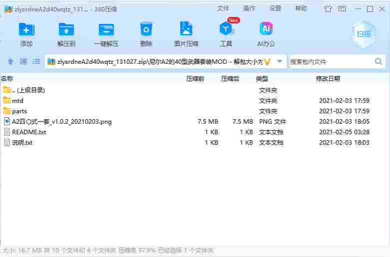 屏幕截图 2024-07-10 100158.png