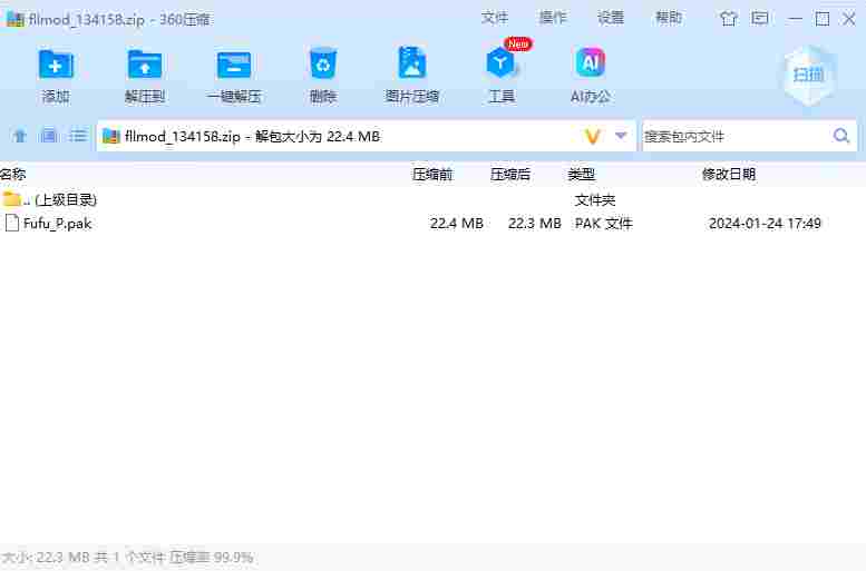 屏幕截图 2024-07-11 163949.png