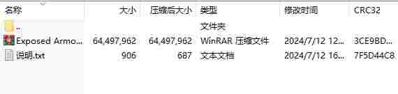 微信截图_20240712163813.png