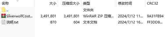微信截图_20240712164644.png