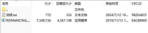 微信截图_20240712165434.png