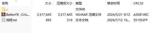 微信截图_20240712165936.png
