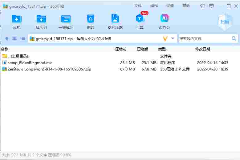 屏幕截图 2024-07-14 175806.png