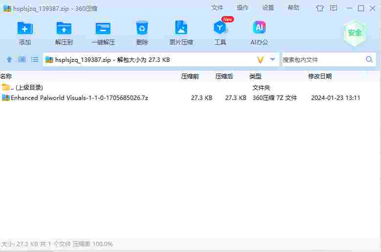 屏幕截图 2024-07-14 181225.png