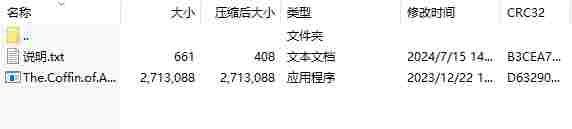 微信截图_20240715145213.png