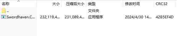 微信截图_20240717162917.png