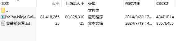 微信截图_20240719150731.png
