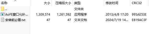微信截图_20240719151926.png