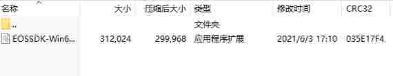 微信截图_20240723135133.png