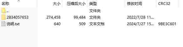 微信截图_20240727155816.png