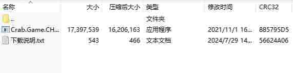 微信截图_20240729154225.png