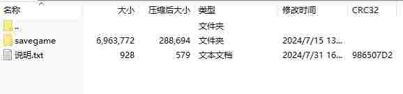 微信截图_20240731165902.png