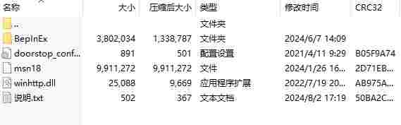 微信截图_20240802175556.png
