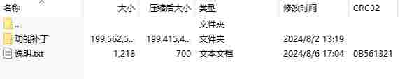 微信截图_20240806173821.png