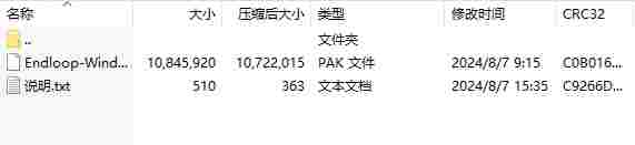 微信截图_20240807160331.png