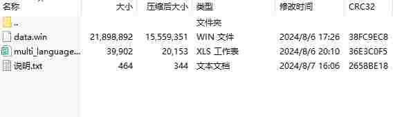 微信截图_20240807160705.png