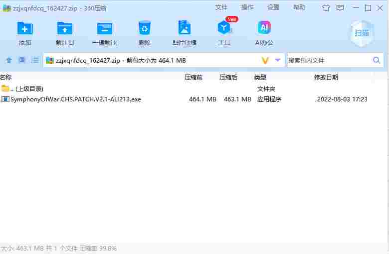 屏幕截图 2024-08-07 170412.png