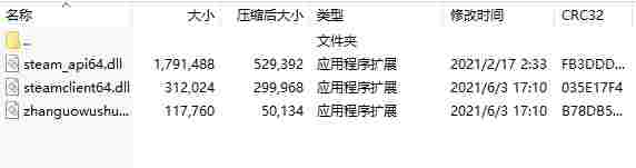 微信截图_20240809171759.png