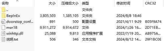 微信截图_20240812154047.png