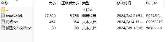 微信截图_20240814160119.png