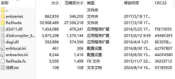 微信截图_20240814162703.png