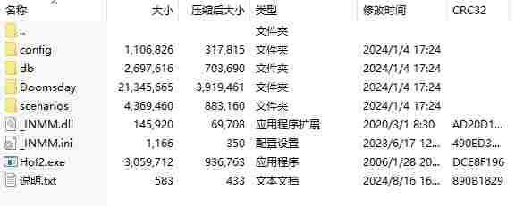 微信截图_20240816172531.png