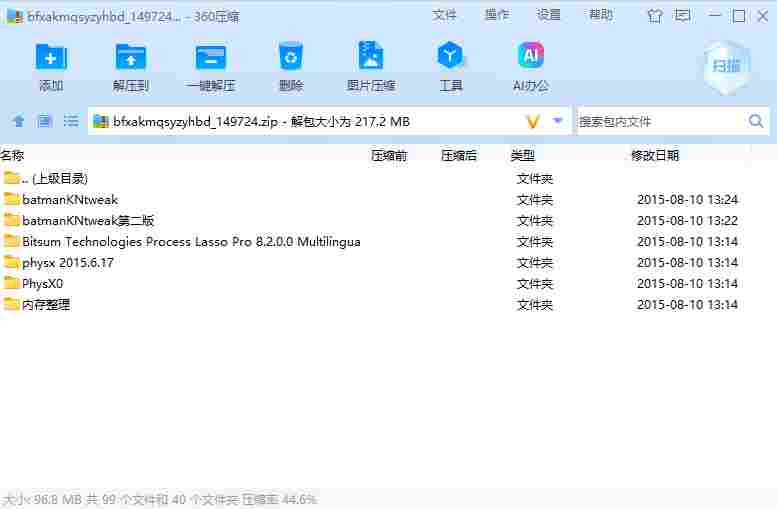 屏幕截图 2024-08-20 095840.png