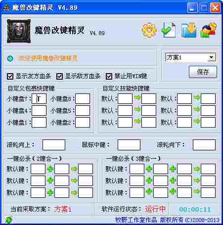 63822632-5337-48c6-852a-9e56c455f4d1.jpg