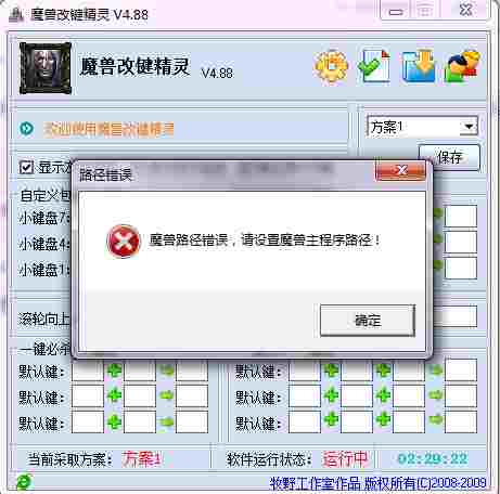 909b1d85-070d-4865-bc82-4a9b8ecc6874.png