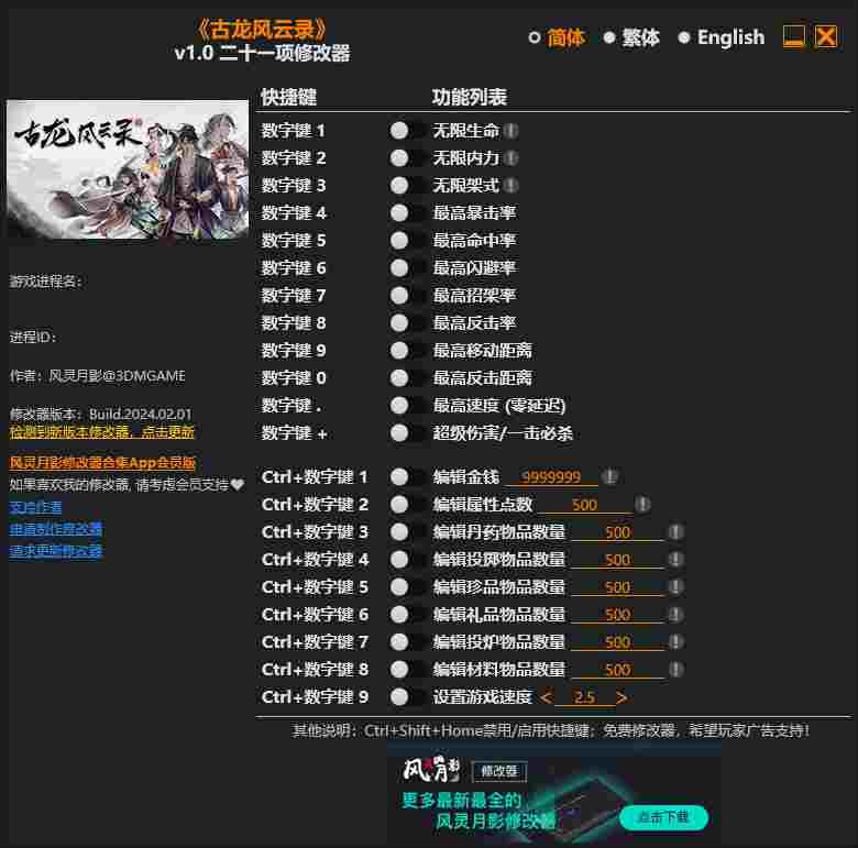 994D5934-6194-4071-966D-0879486204A3.png
