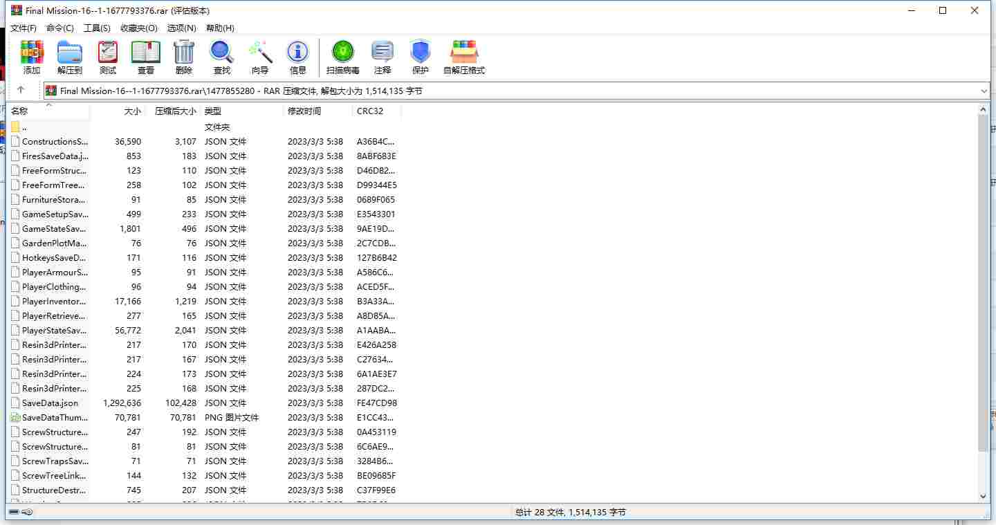 31FACABC-291D-4988-BAE4-F1088C61BC9D.png