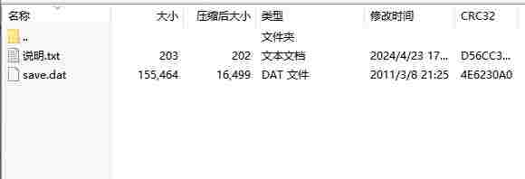 Dingtalk_20240423174751.jpg