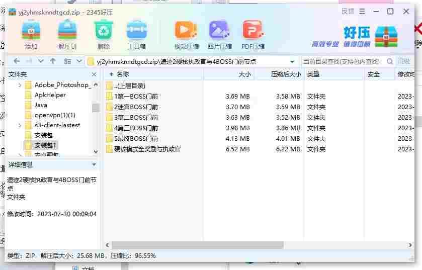 360截图20240424165531651.jpg