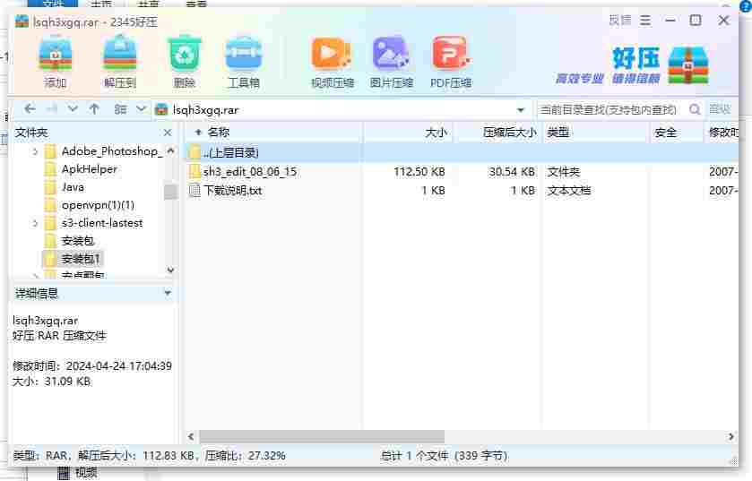 360截图20240424181653654.jpg