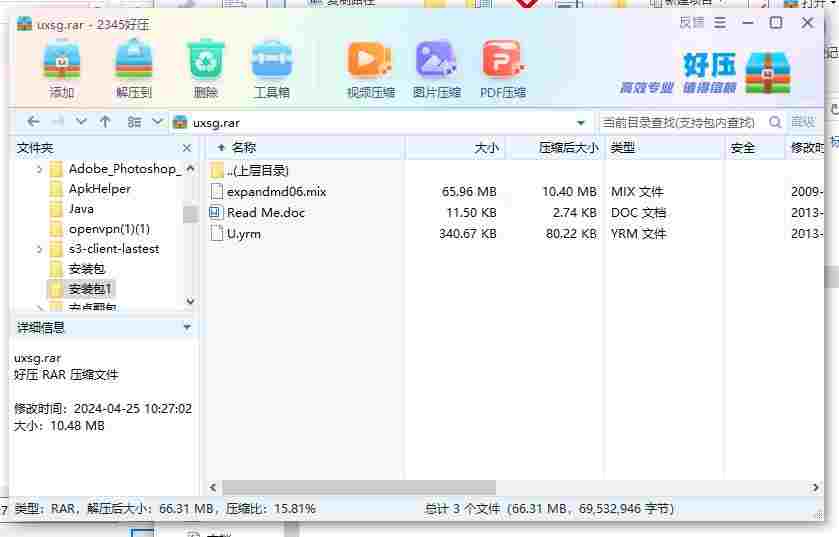 360截图20240425112909657.jpg