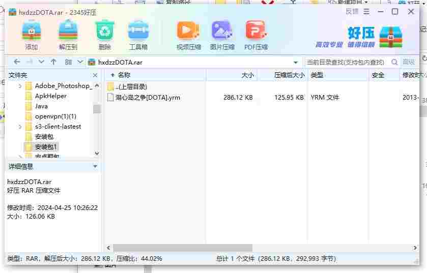 360截图20240425114415521.jpg