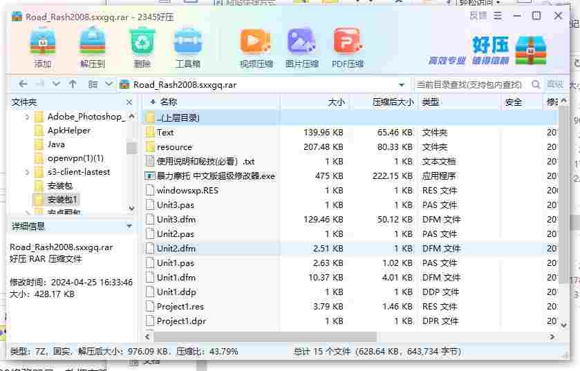 360截图20240425180449391.jpg