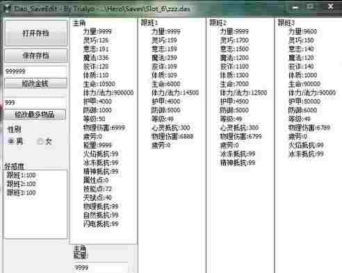 20121127134442.jpg