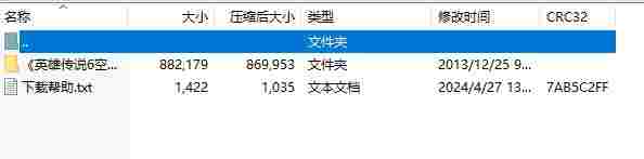 Dingtalk_20240427135742.jpg