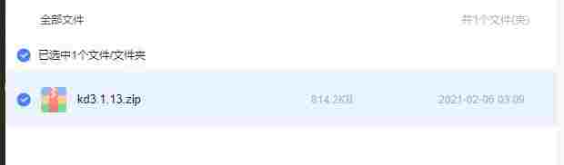 Dingtalk_20240427141432.jpg