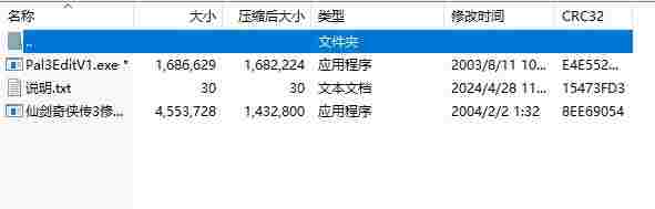 Dingtalk_20240428133618.jpg