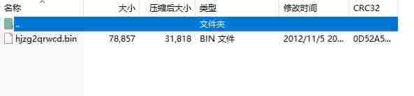 Dingtalk_20240428135601.jpg