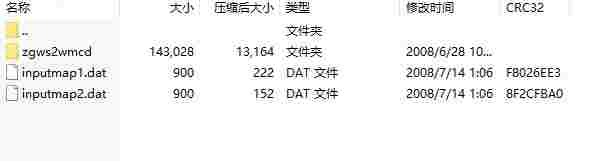 Dingtalk_20240428141418.jpg