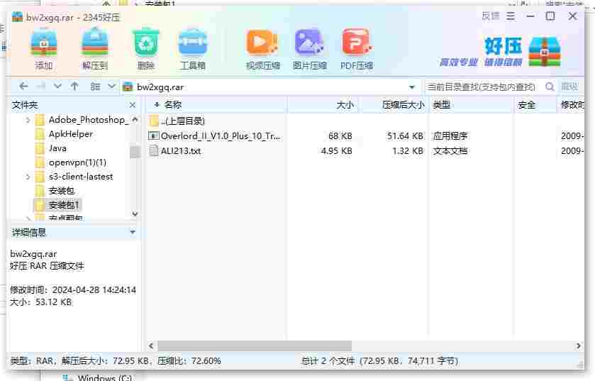 360截图20240428151539307.jpg