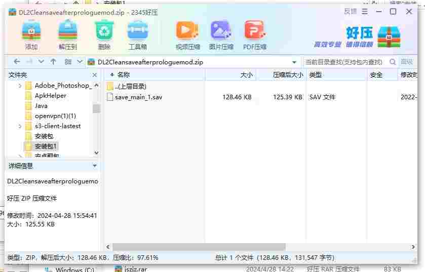 360截图20240428161609161.jpg