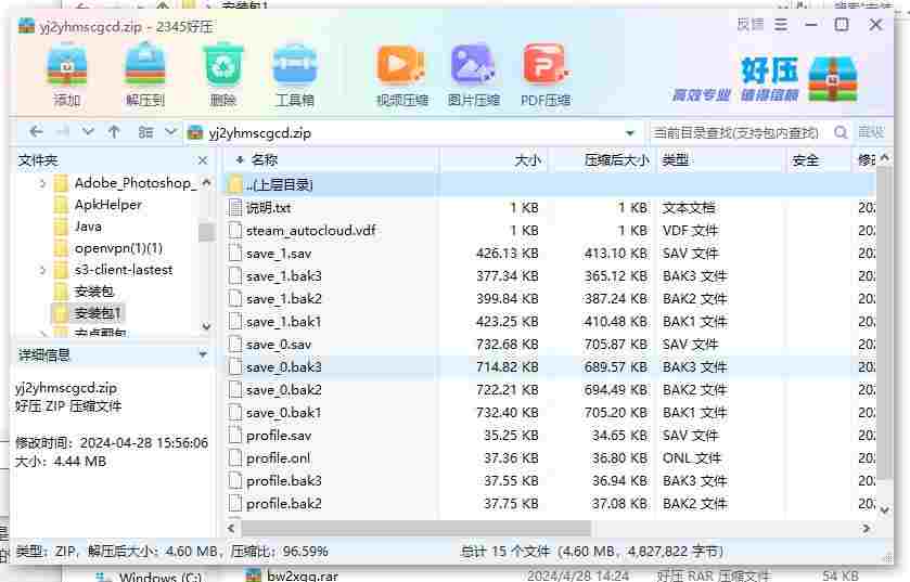 360截图20240428164439069.jpg