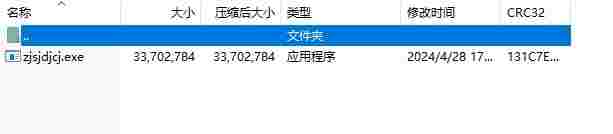Dingtalk_20240428175147.jpg
